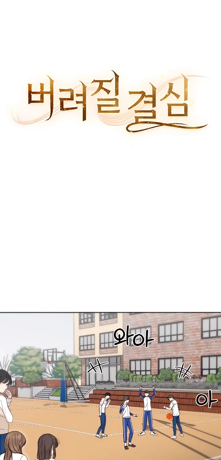 Determined to Be Abandoned Chapter 5 page 34 - 