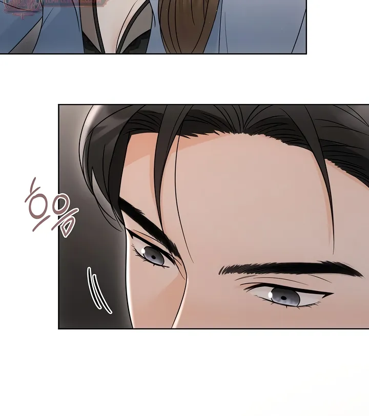 Determined to Be Abandoned Chapter 8 page 40 - 