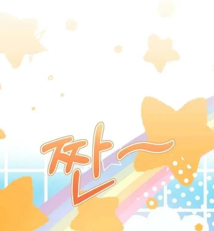 Deubeulli-wa Healinghamnida Chapter 10 page 60 - 