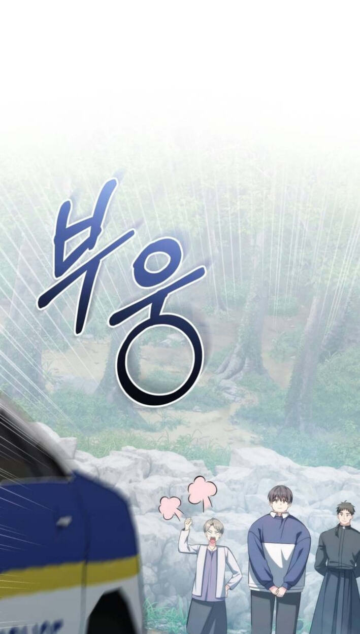 Deubeulli-wa Healinghamnida Chapter 12 page 33 - 