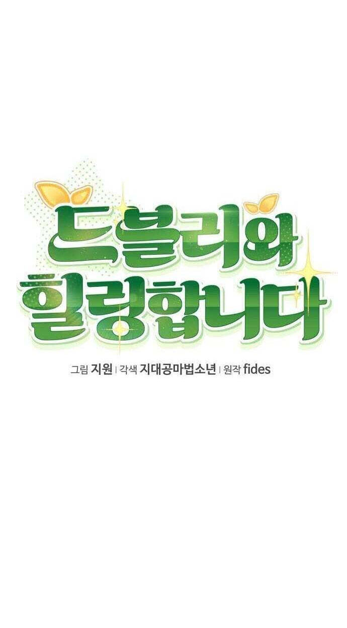 Deubeulli-wa Healinghamnida Chapter 14 page 40 - 