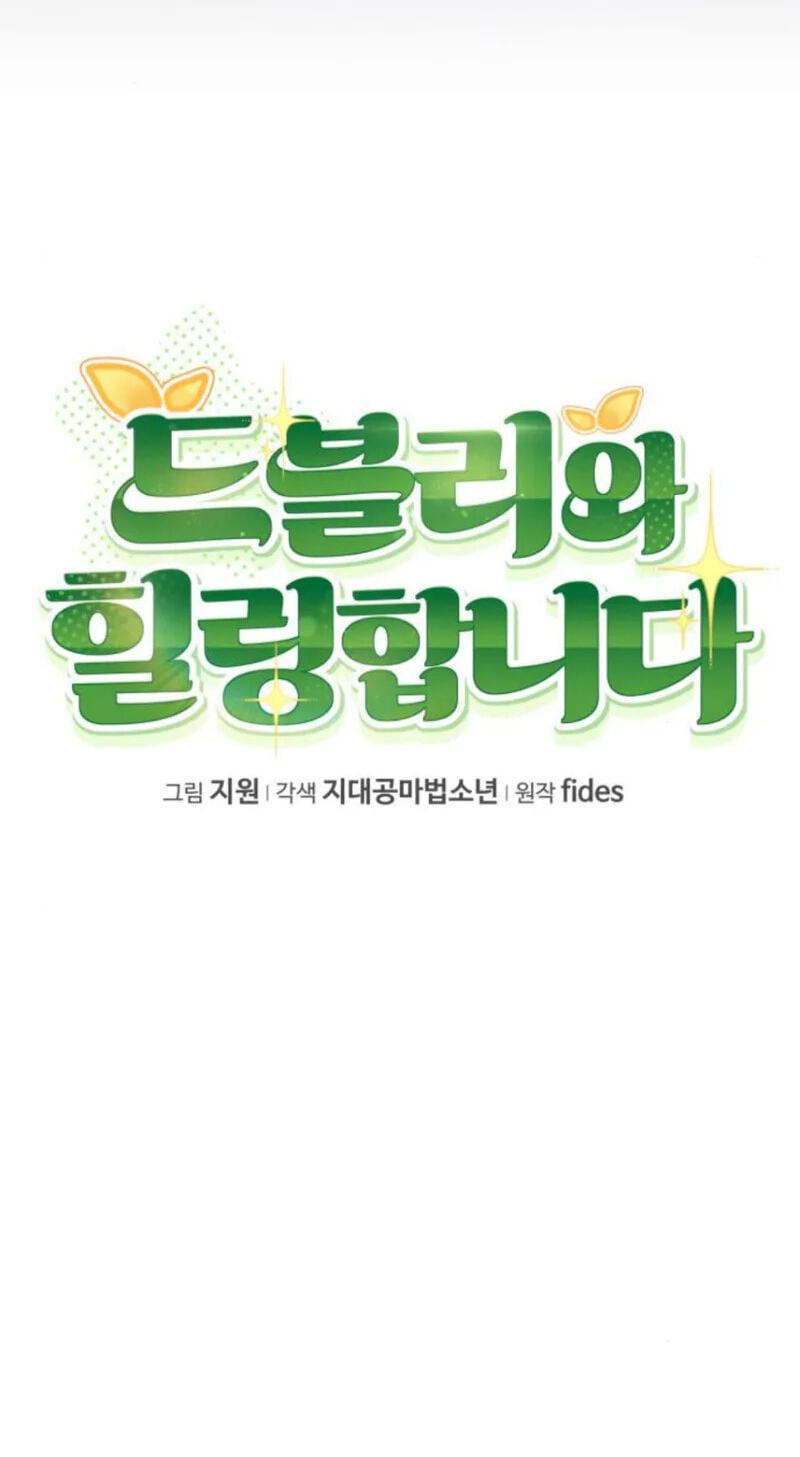 Deubeulli-wa Healinghamnida Chapter 16 page 21 - 