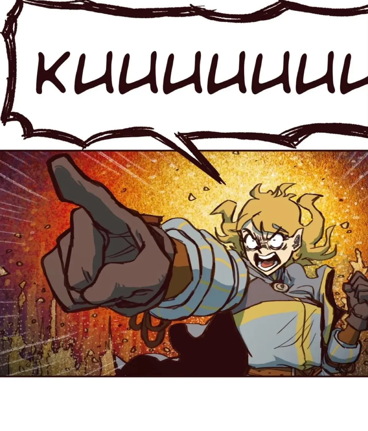 Deus Bard Machina Chapter 13 page 92 - 