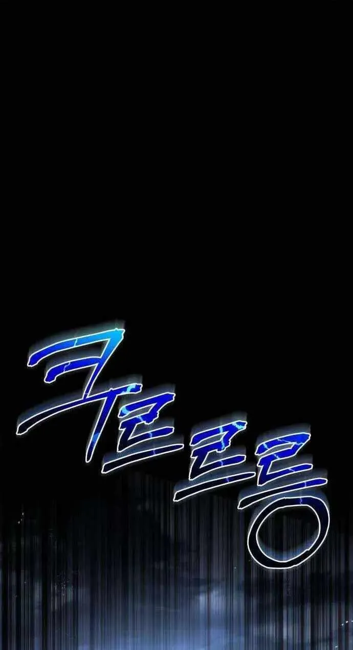 Devely’s Healing Time Chapter 13 page 116 - 