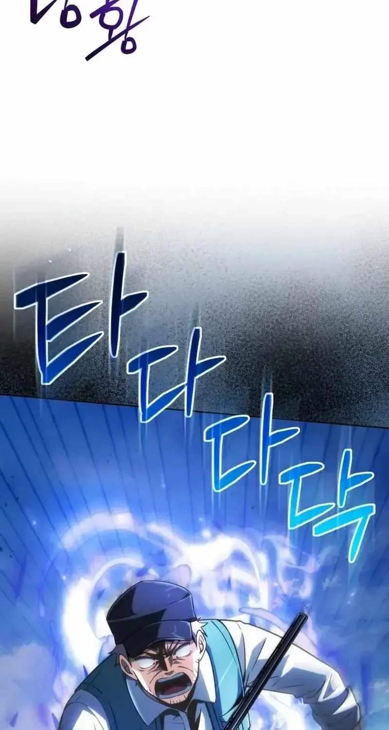 Devely’s Healing Time Chapter 5 page 122 - 