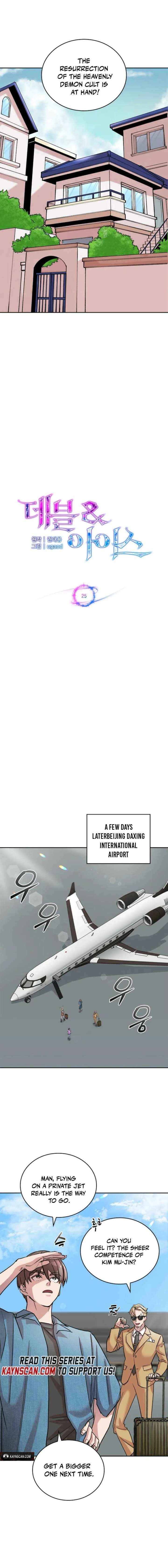 Devil and Ice Chapter 25 page 5 - 