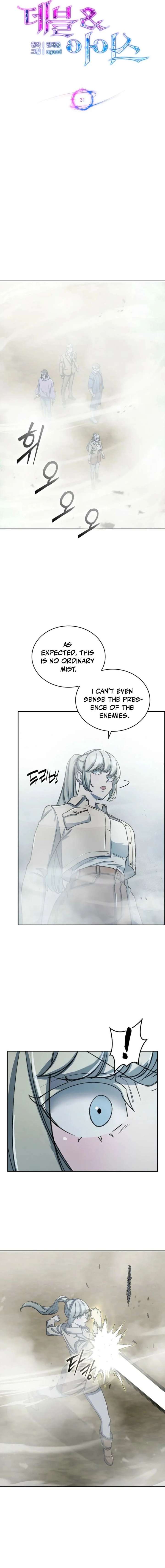 Devil and Ice Chapter 31 page 6 - 