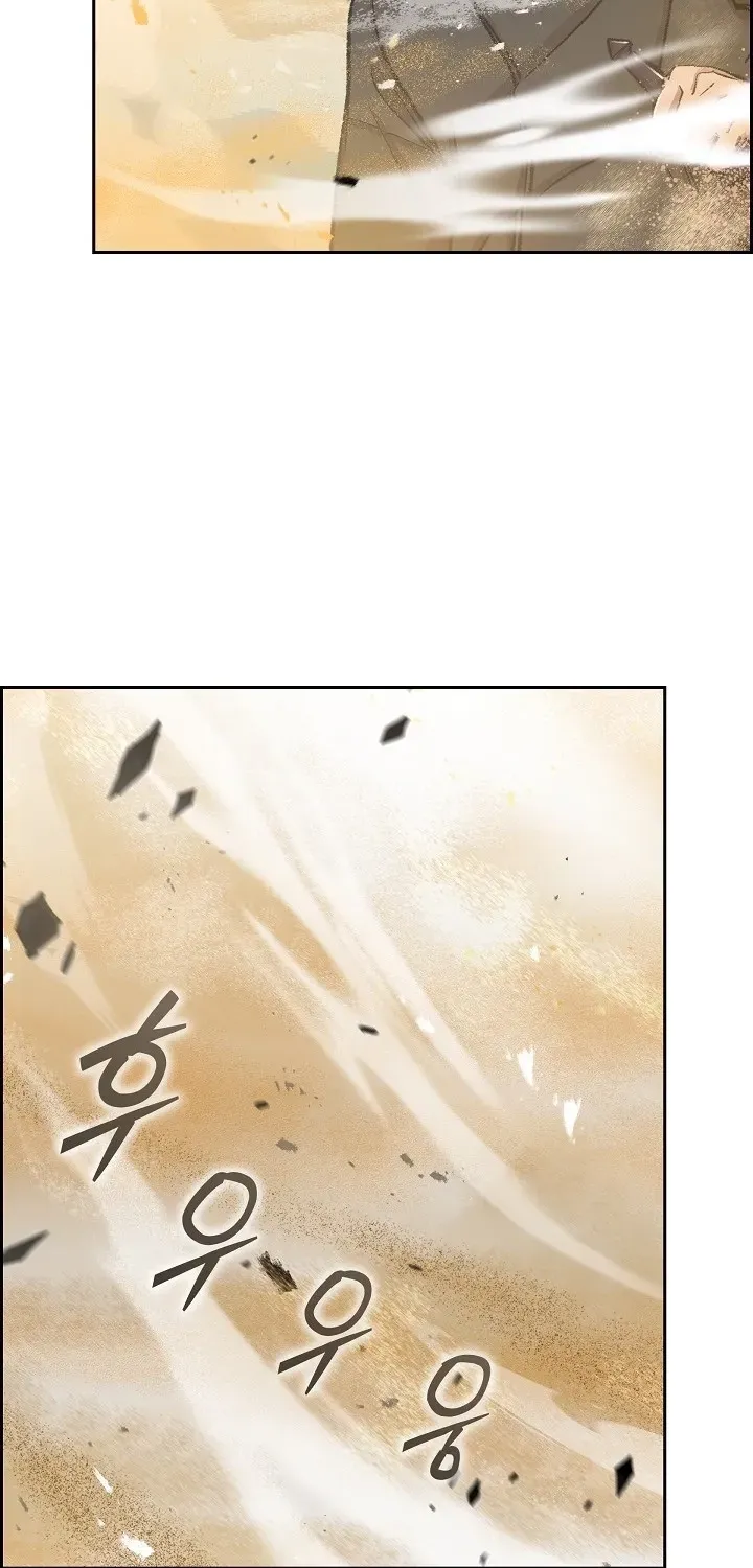 Devil and Ice Chapter 39 page 13 - 
