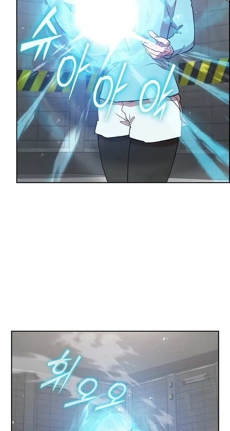 Devil and Ice Chapter 44 page 45 - 