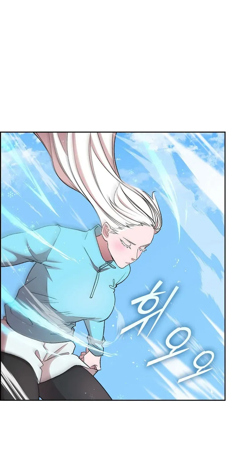 Devil and Ice Chapter 44 page 53 - 