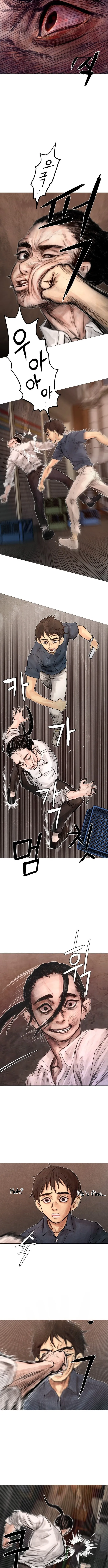 Devil Capital Chapter 1 page 16 - 
