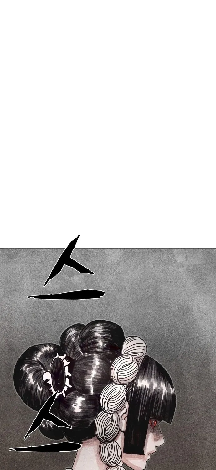 Devil Capital Chapter 10 page 14 - 