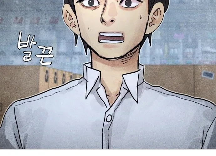 Devil Capital Chapter 10 page 160 - 