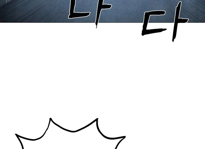 Devil Capital Chapter 10 page 168 - 