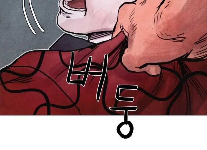 Devil Capital Chapter 10 page 188 - 