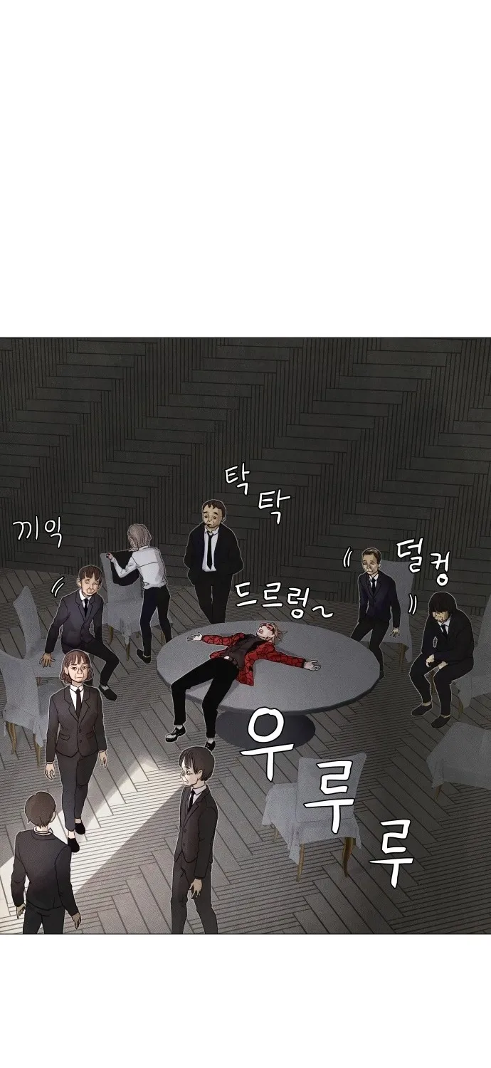 Devil Capital Chapter 10 page 35 - 