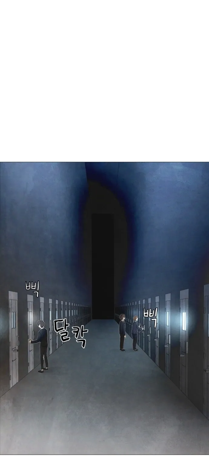 Devil Capital Chapter 10 page 85 - 