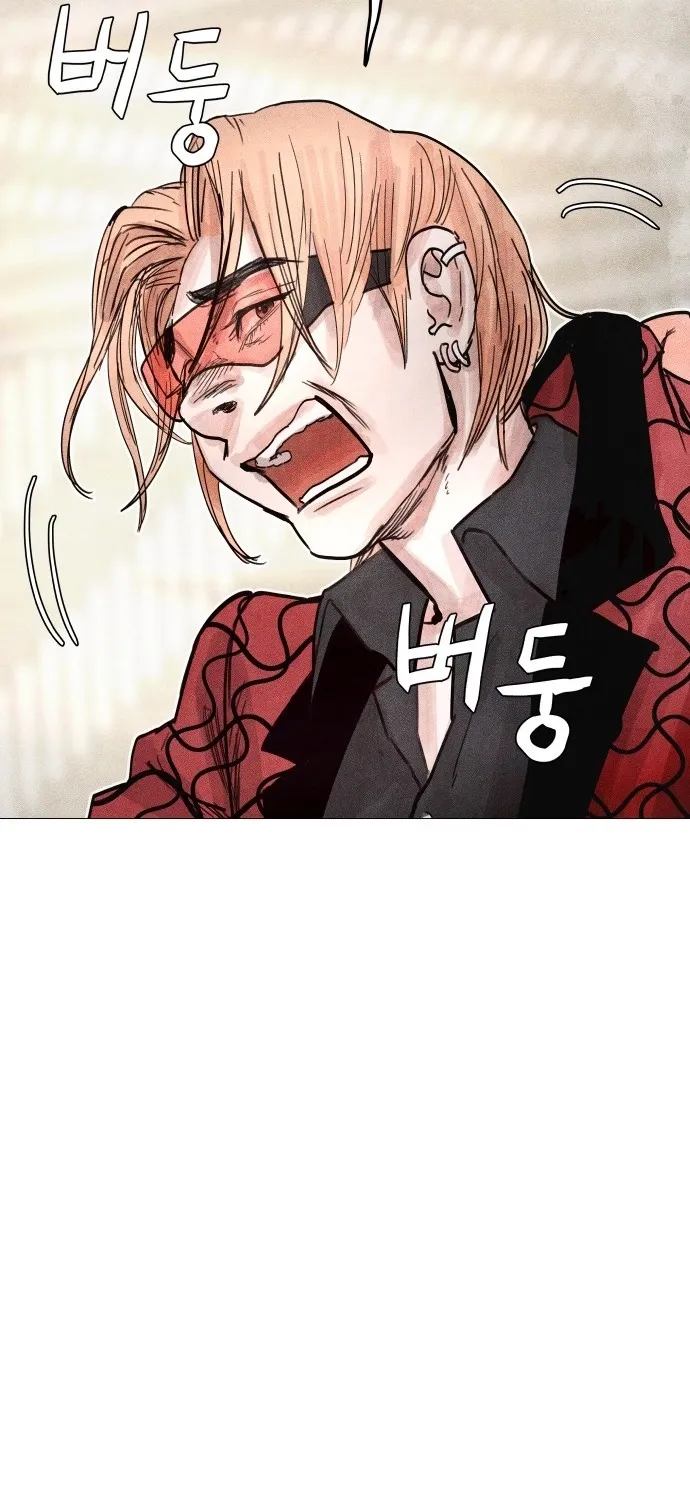 Devil Capital Chapter 10 page 10 - 