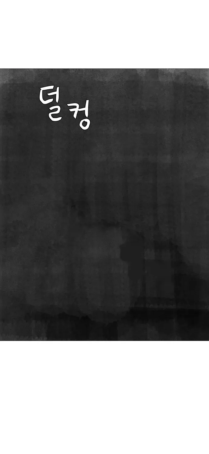 Devil Capital Chapter 11 page 142 - 