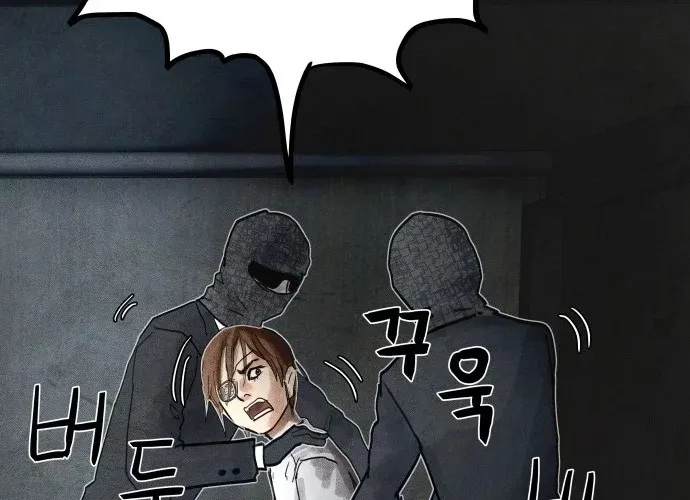 Devil Capital Chapter 11 page 180 - 