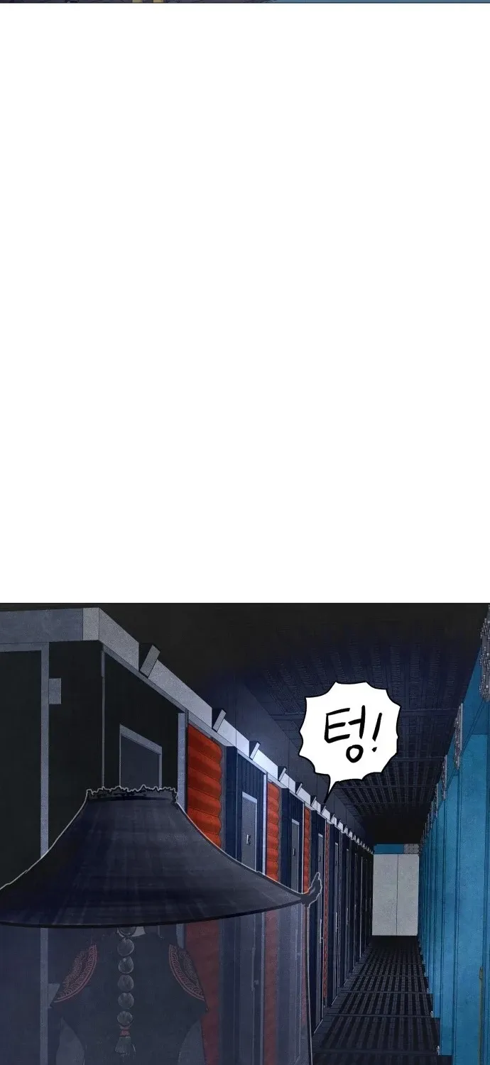 Devil Capital Chapter 11 page 82 - 