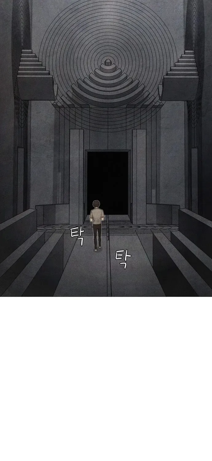 Devil Capital Chapter 11 page 94 - 