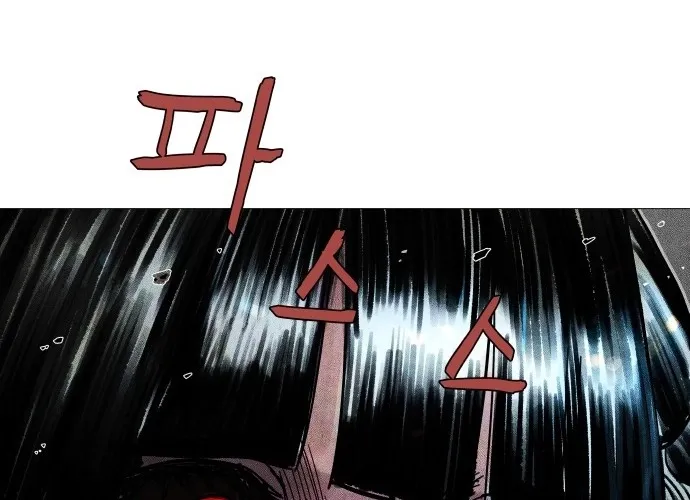 Devil Capital Chapter 12 page 192 - 