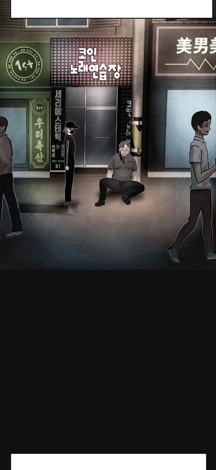 Devil Capital Chapter 12 page 82 - 