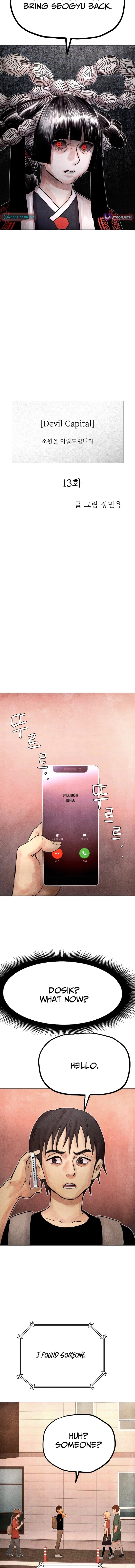 Devil Capital Chapter 13 page 12 - 