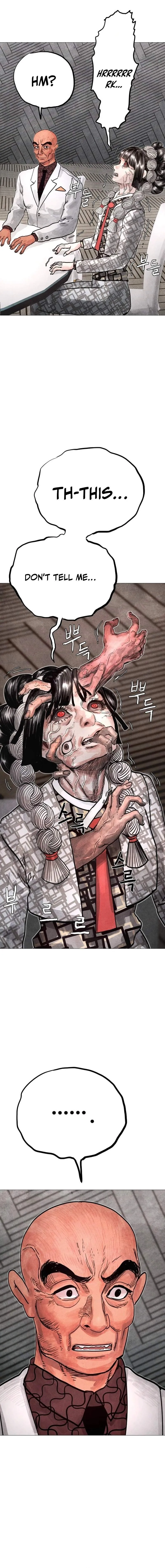 Devil Capital Chapter 23 page 17 - 