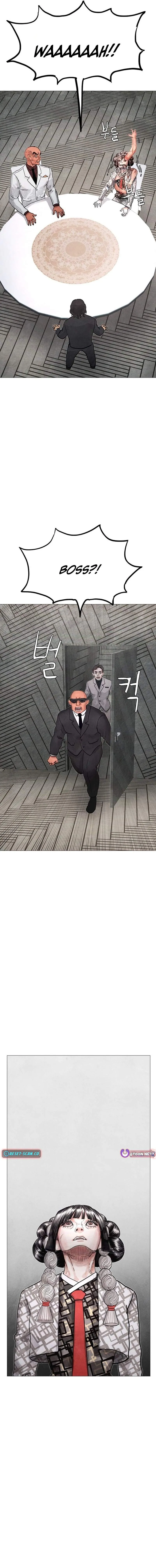 Devil Capital Chapter 23 page 18 - 