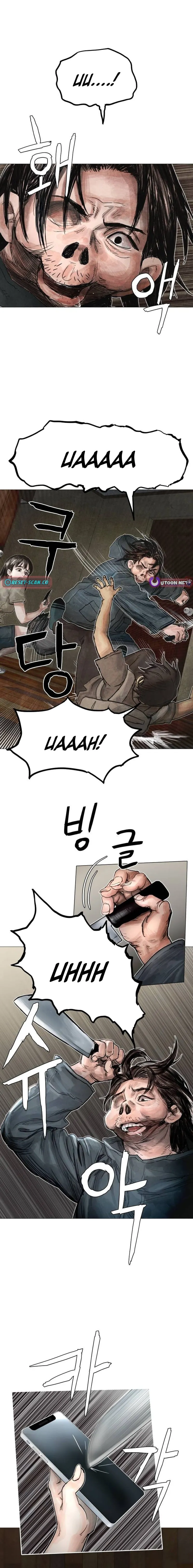 Devil Capital Chapter 3 page 18 - 