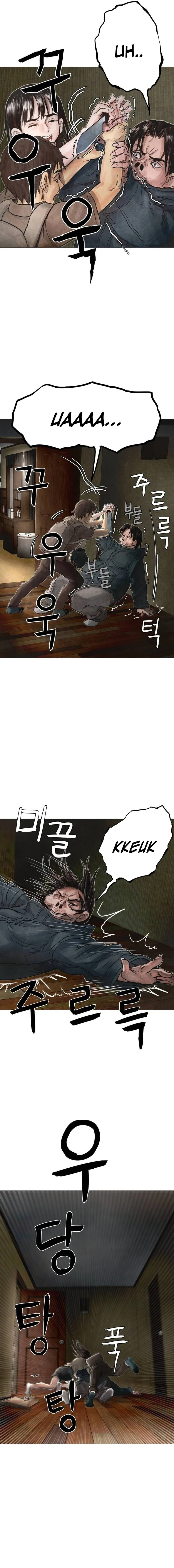 Devil Capital Chapter 3 page 23 - 