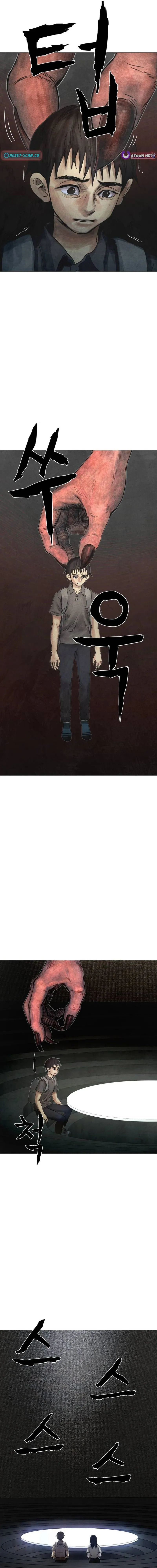 Devil Capital Chapter 3 page 30 - 