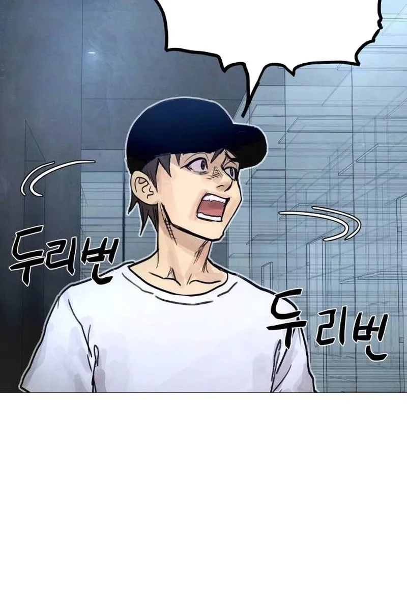 Devil Capital Chapter 5 page 107 - 