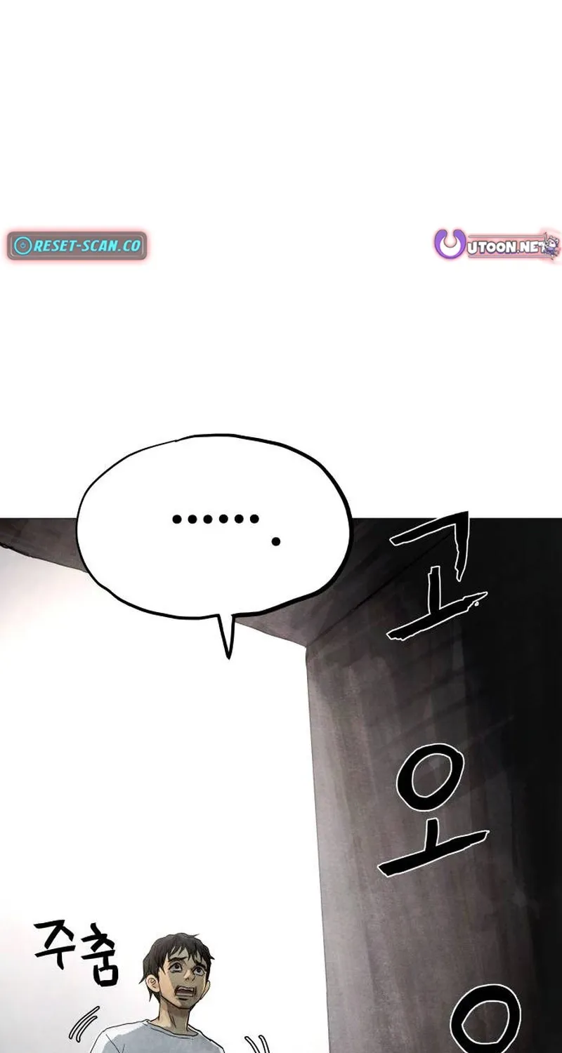 Devil Capital Chapter 5 page 173 - 