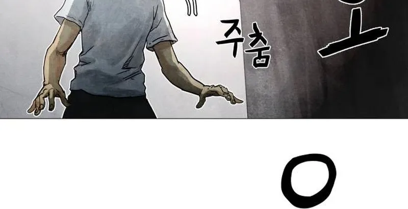 Devil Capital Chapter 5 page 174 - 