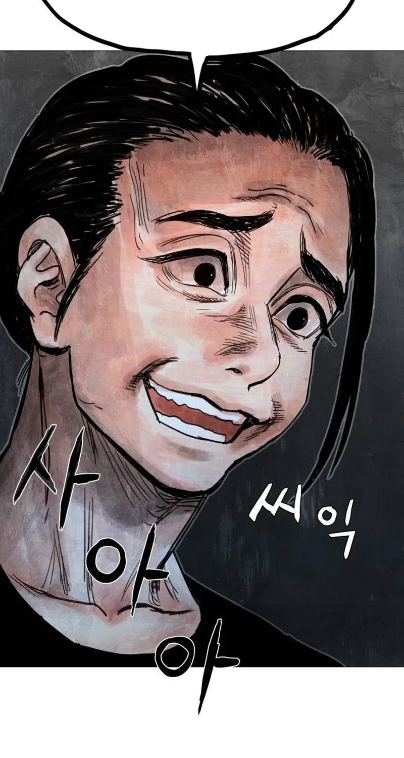 Devil Capital Chapter 5 page 20 - 