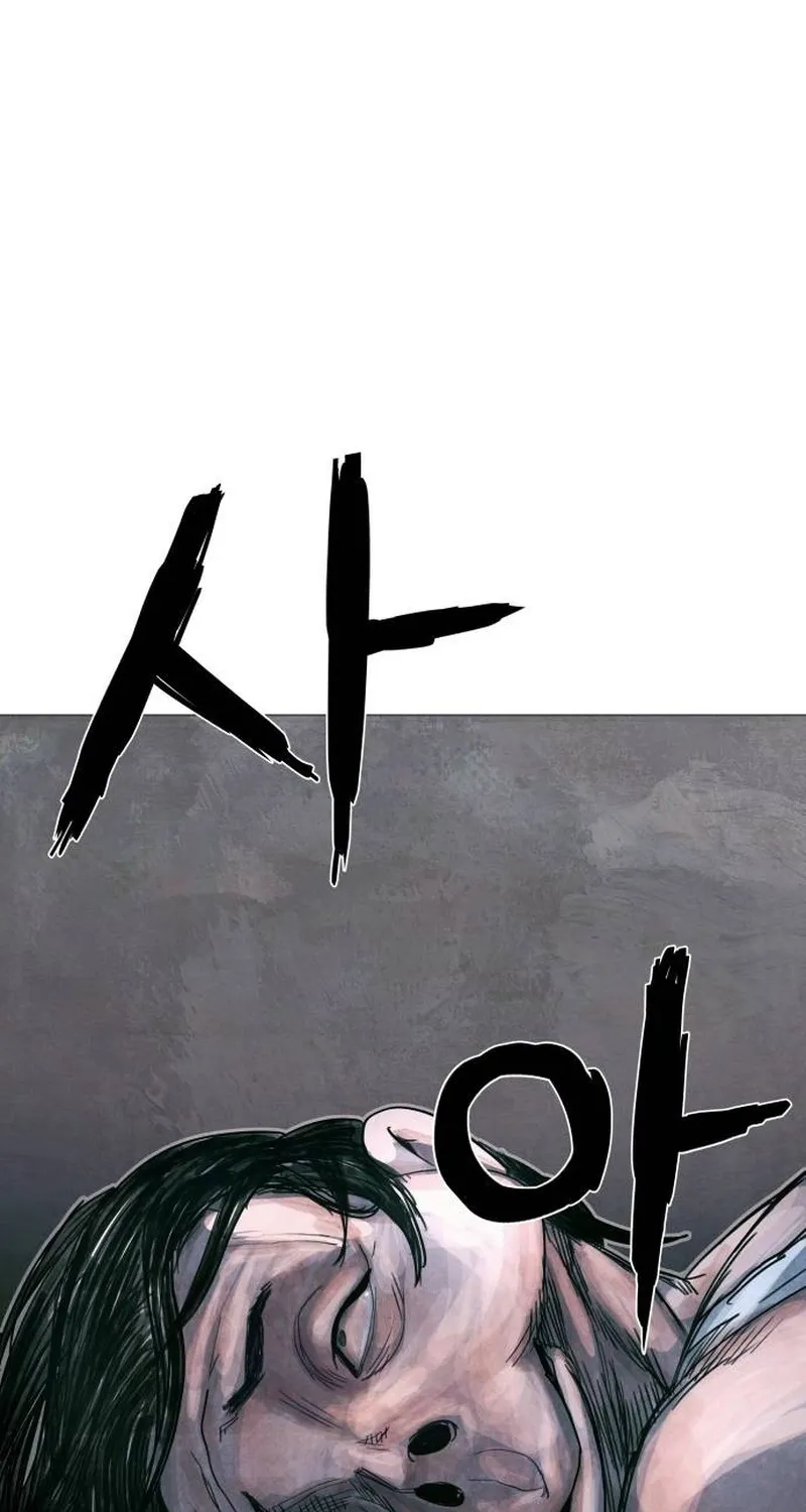 Devil Capital Chapter 5 page 214 - 