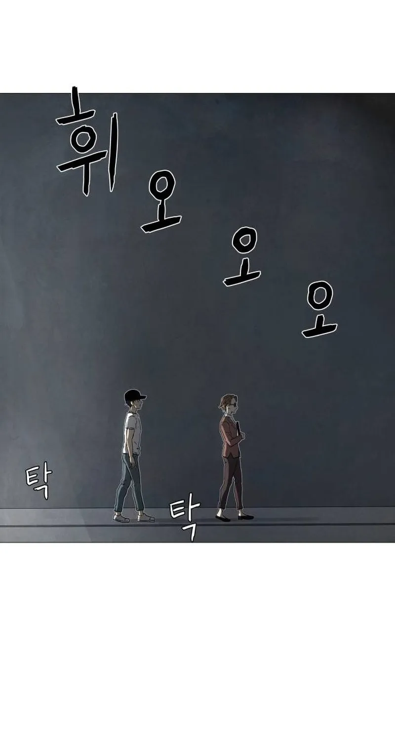 Devil Capital Chapter 5 page 49 - 