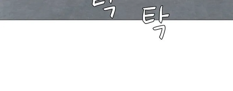 Devil Capital Chapter 6 page 149 - 