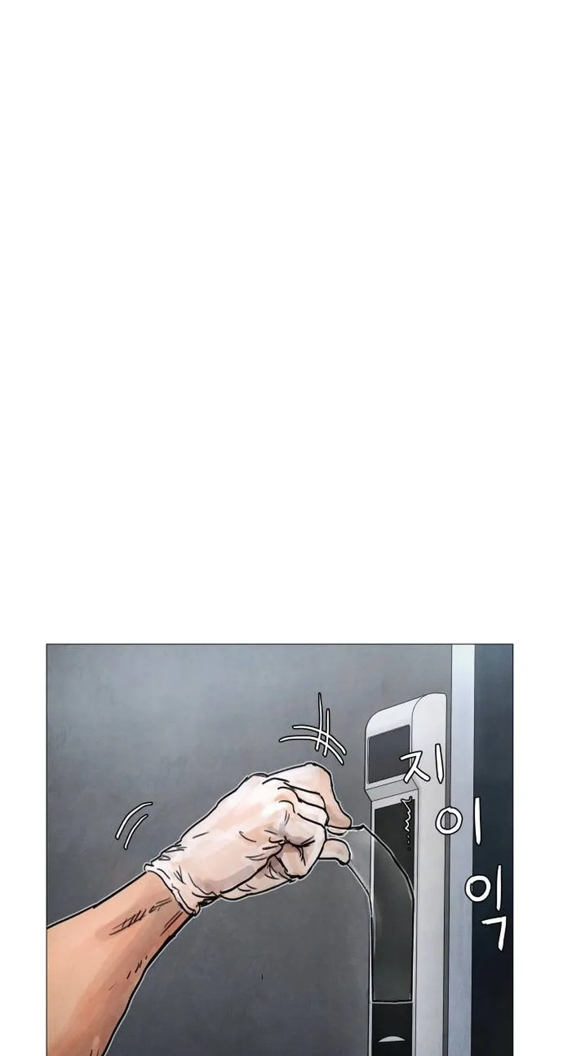 Devil Capital Chapter 6 page 192 - 