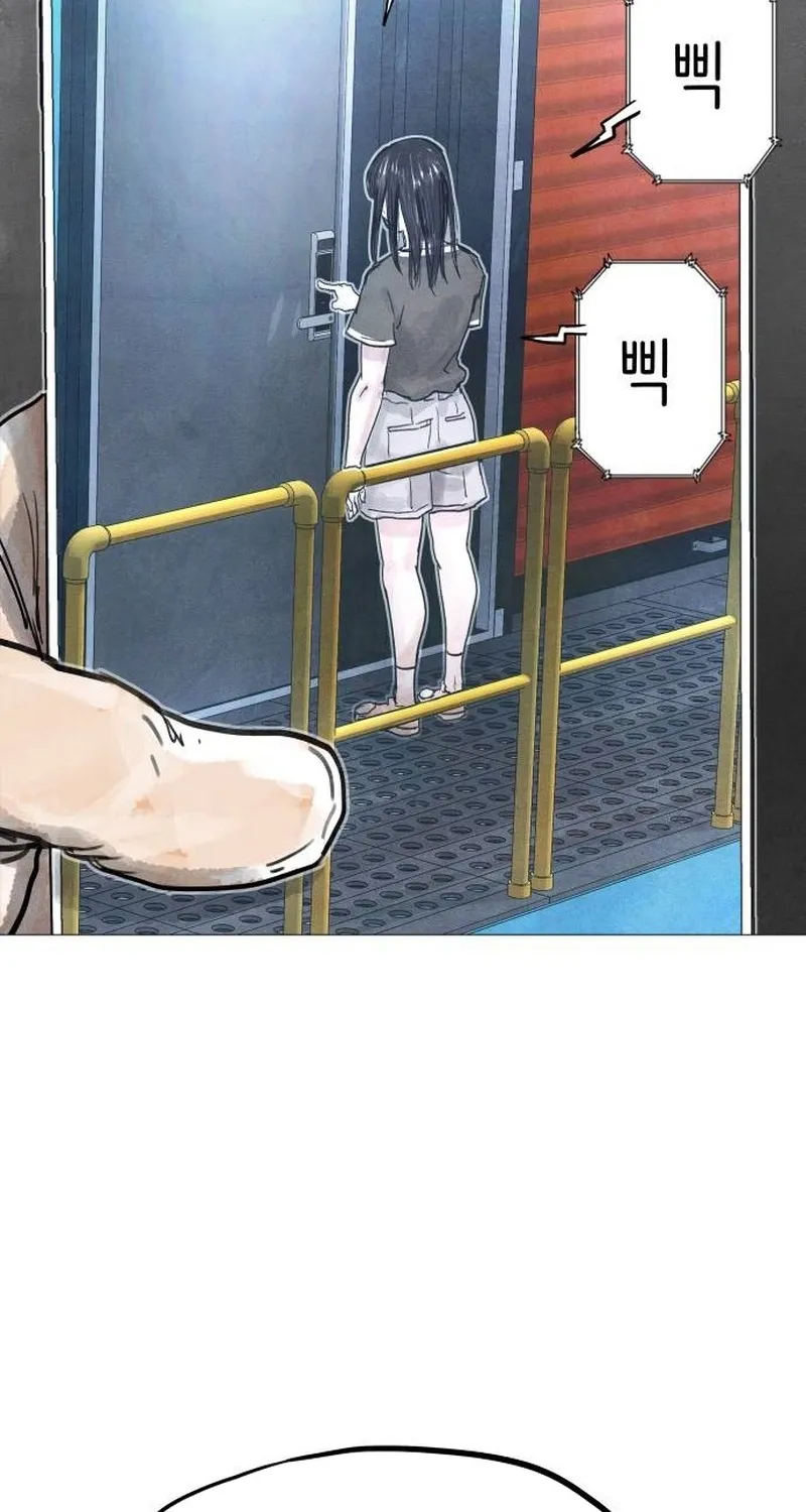 Devil Capital Chapter 6 page 197 - 