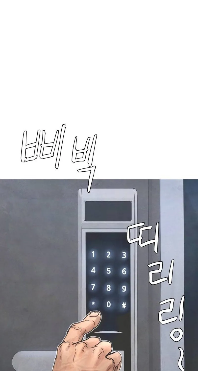 Devil Capital Chapter 6 page 200 - 