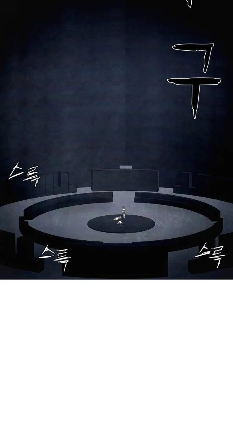 Devil Capital Chapter 6 page 3 - 
