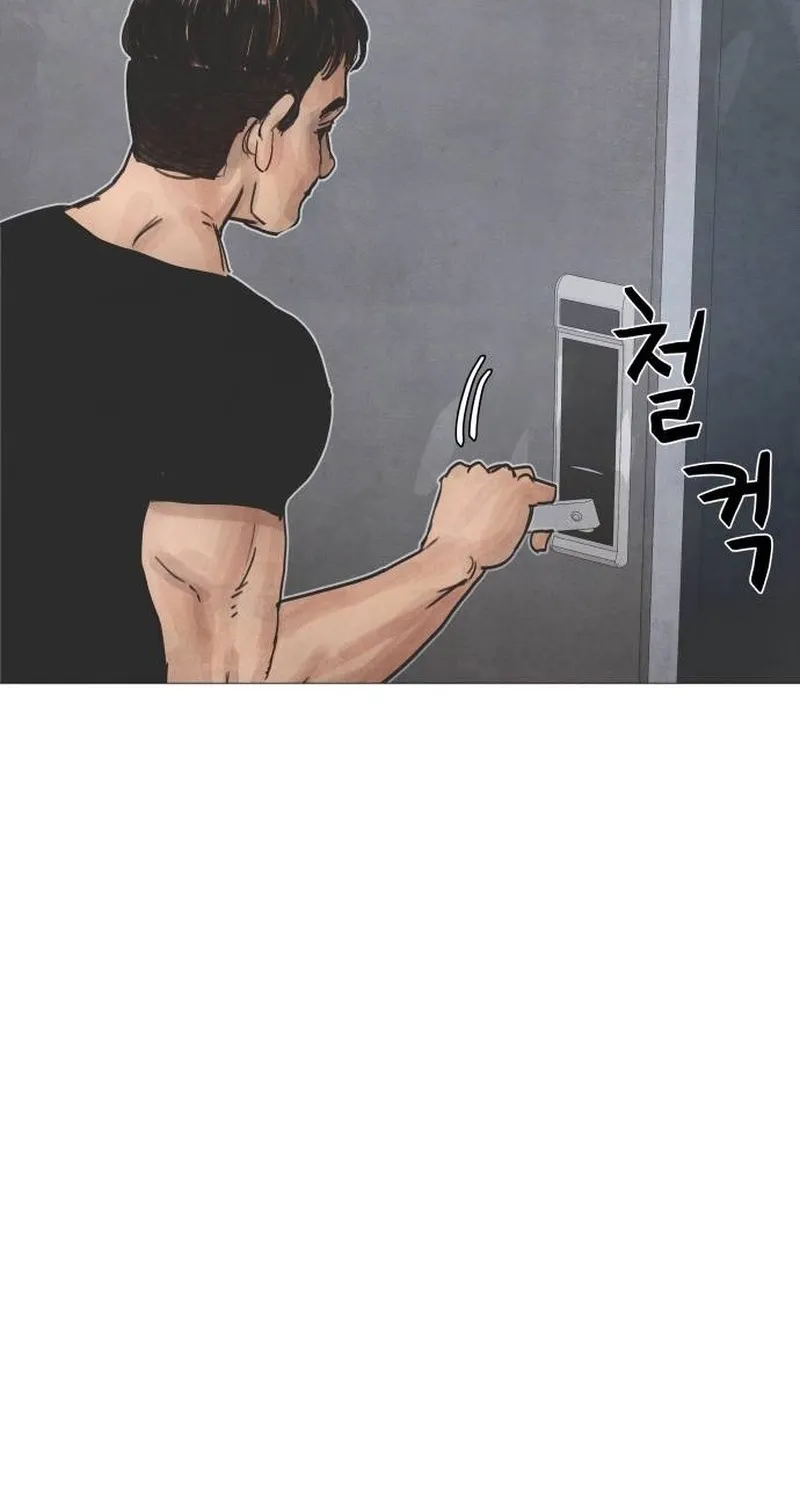 Devil Capital Chapter 6 page 202 - 