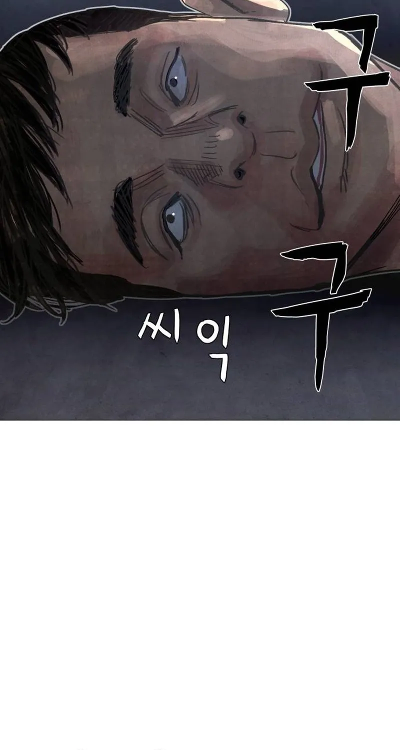 Devil Capital Chapter 6 page 230 - 
