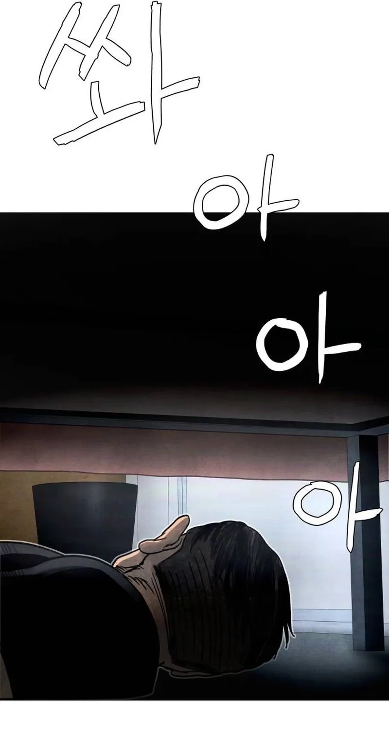 Devil Capital Chapter 6 page 231 - 
