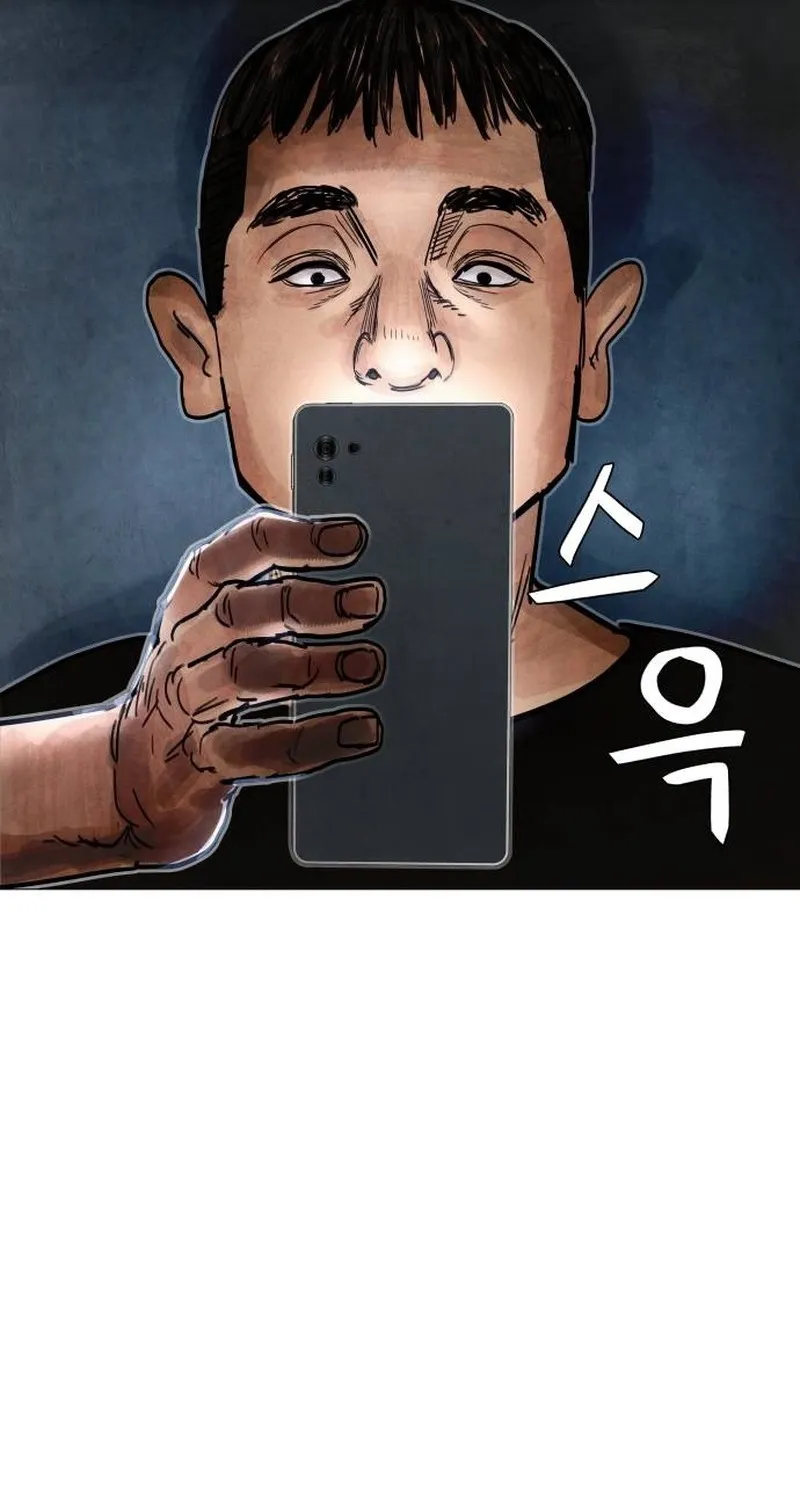 Devil Capital Chapter 6 page 234 - 