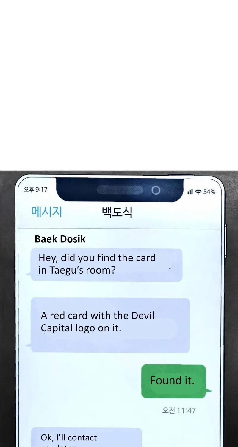 Devil Capital Chapter 6 page 235 - 